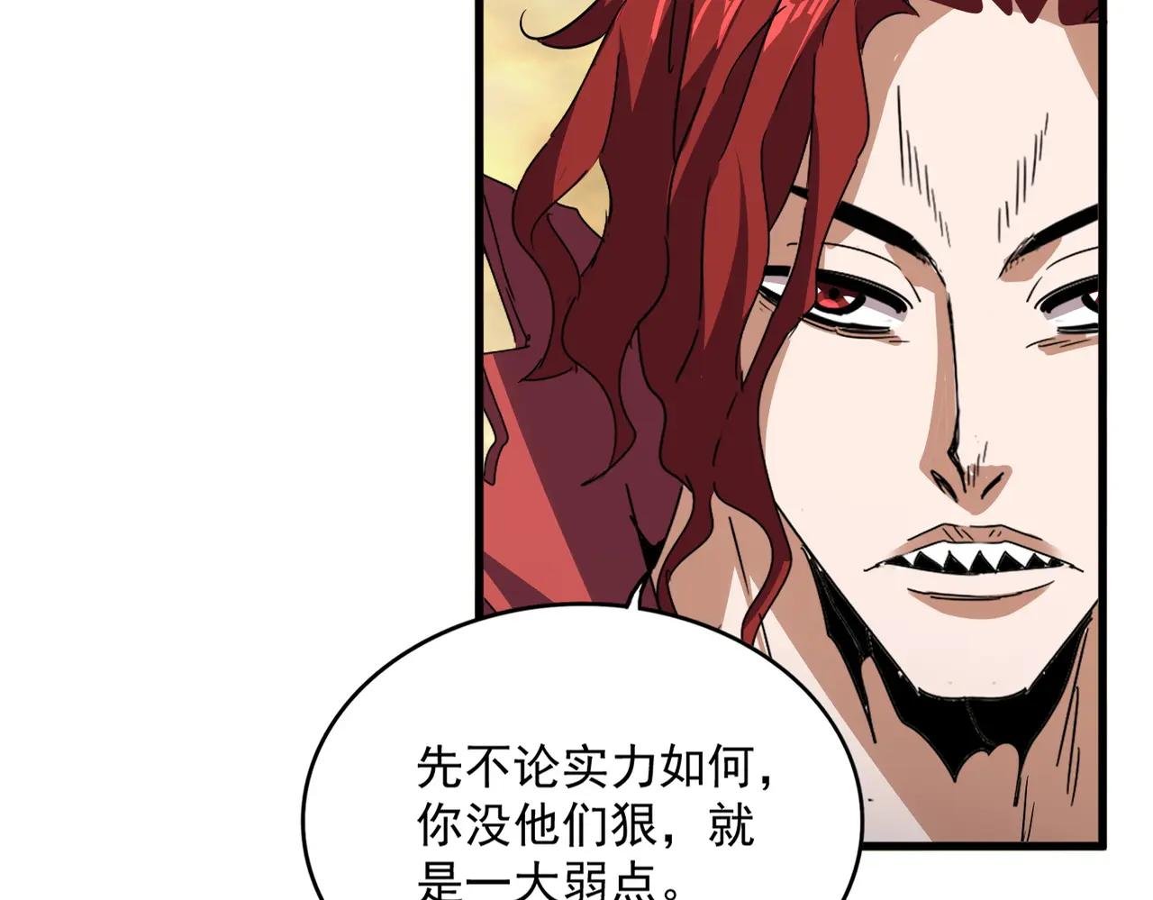 第710话 亦敌亦友