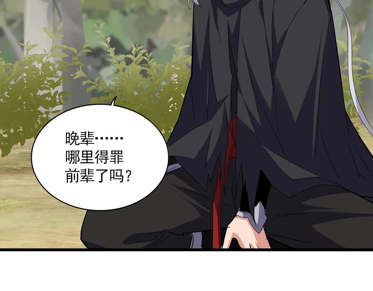 第711话 丹青生的威胁