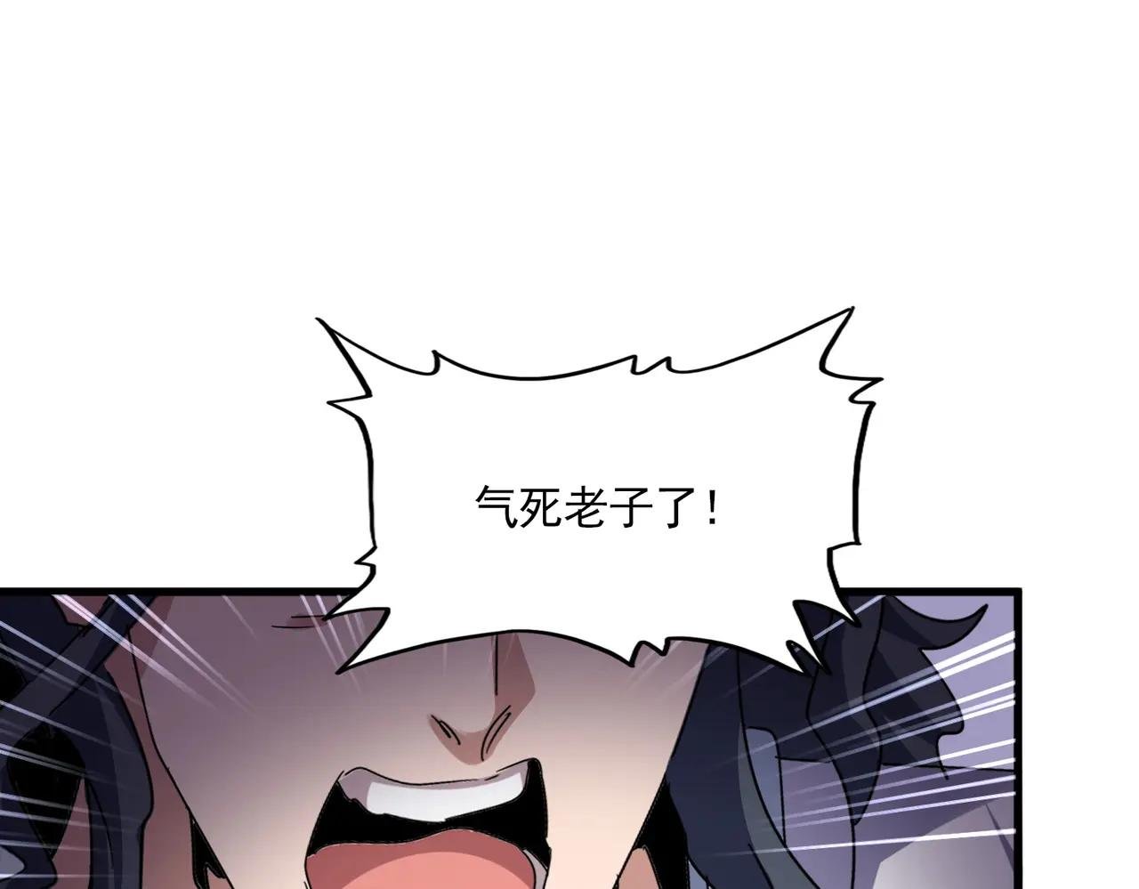 第711话 丹青生的威胁