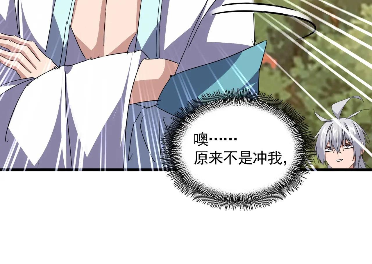 第711话 丹青生的威胁