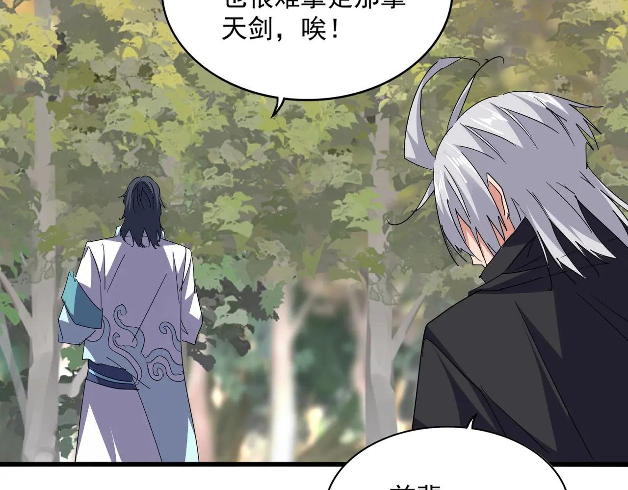 第711话 丹青生的威胁