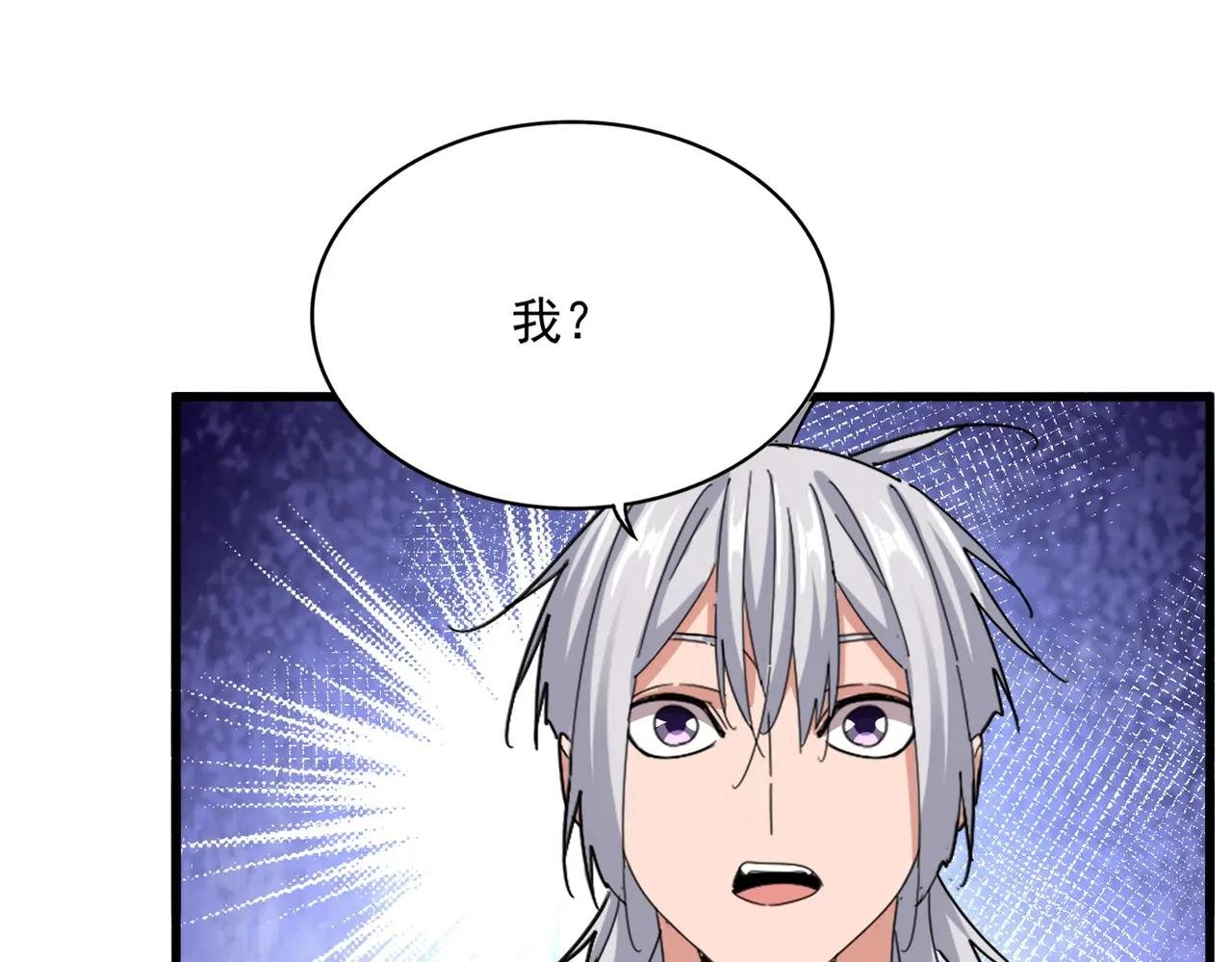 第711话 丹青生的威胁