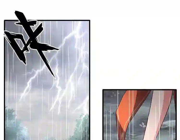 第72话 薛凝香.