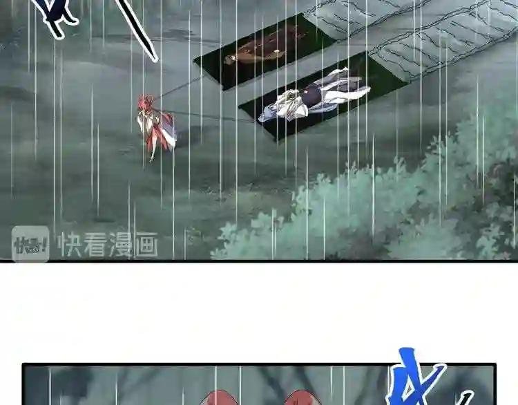第72话 薛凝香.