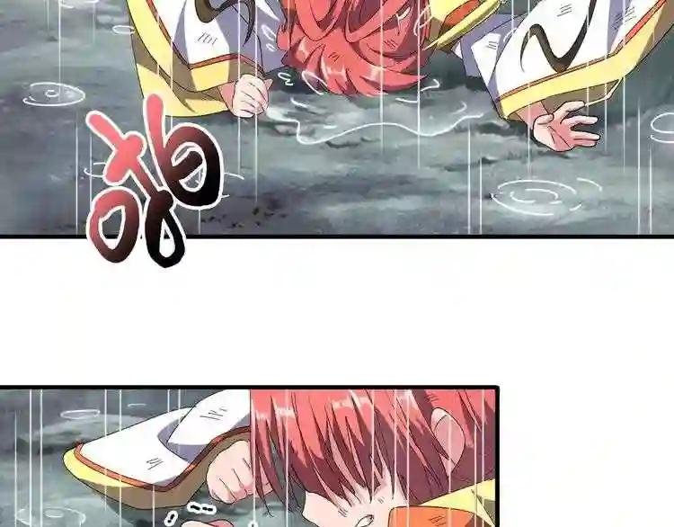 第72话 薛凝香.