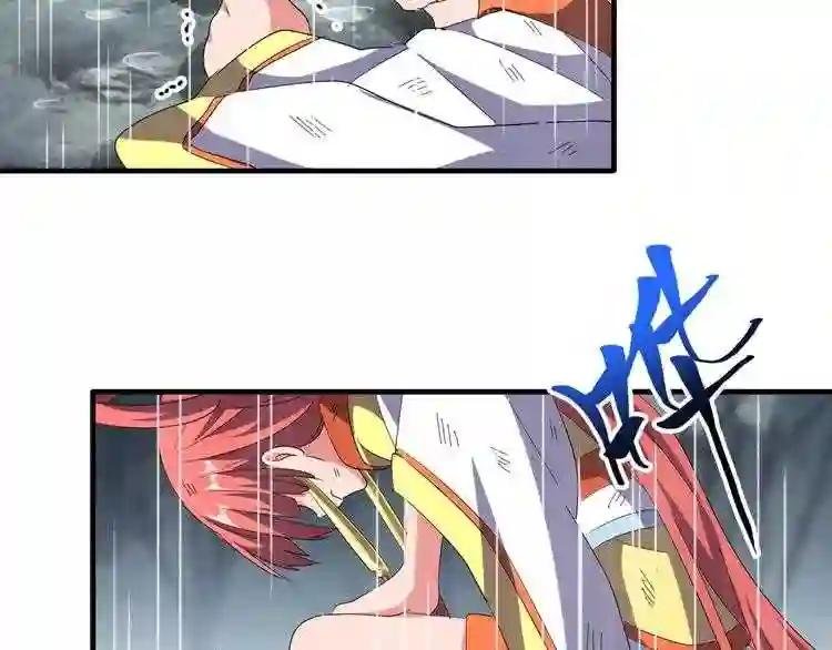 第72话 薛凝香.