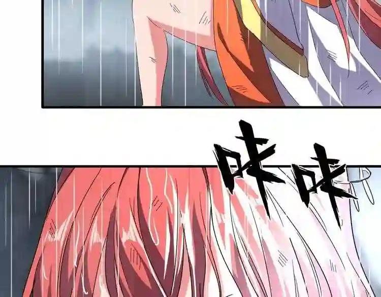 第72话 薛凝香.