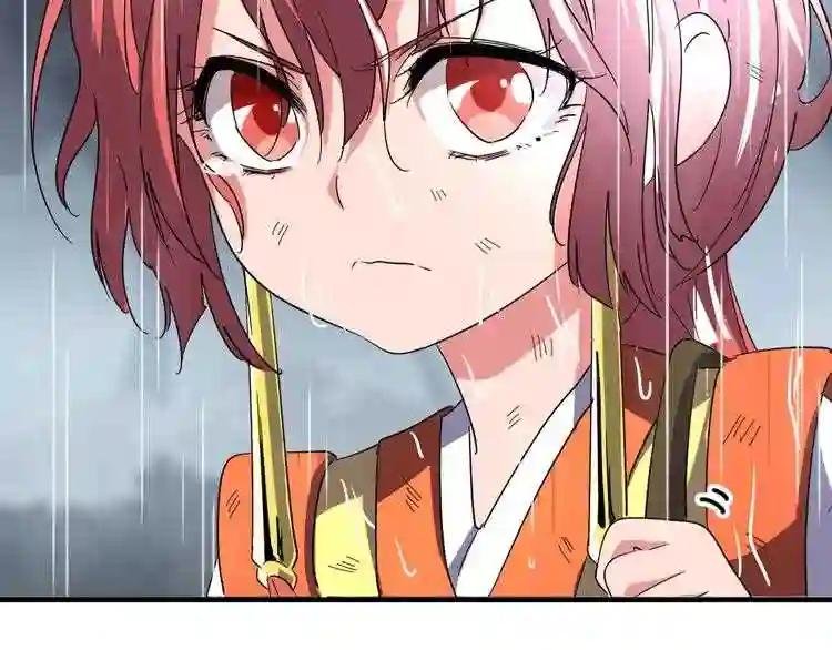 第72话 薛凝香.