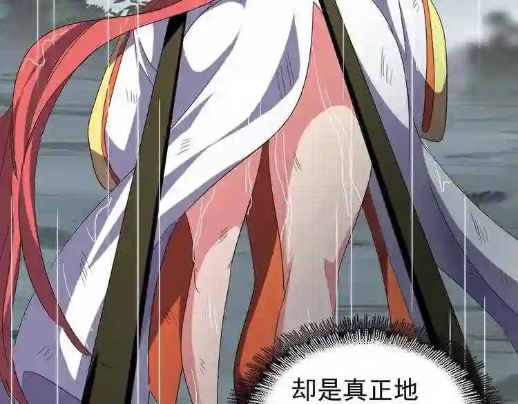 第72话 薛凝香.