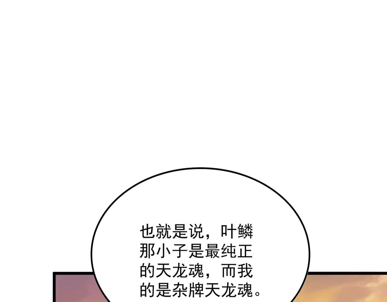 第712话 一直站在他这边