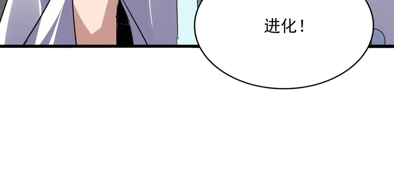 第712话 一直站在他这边
