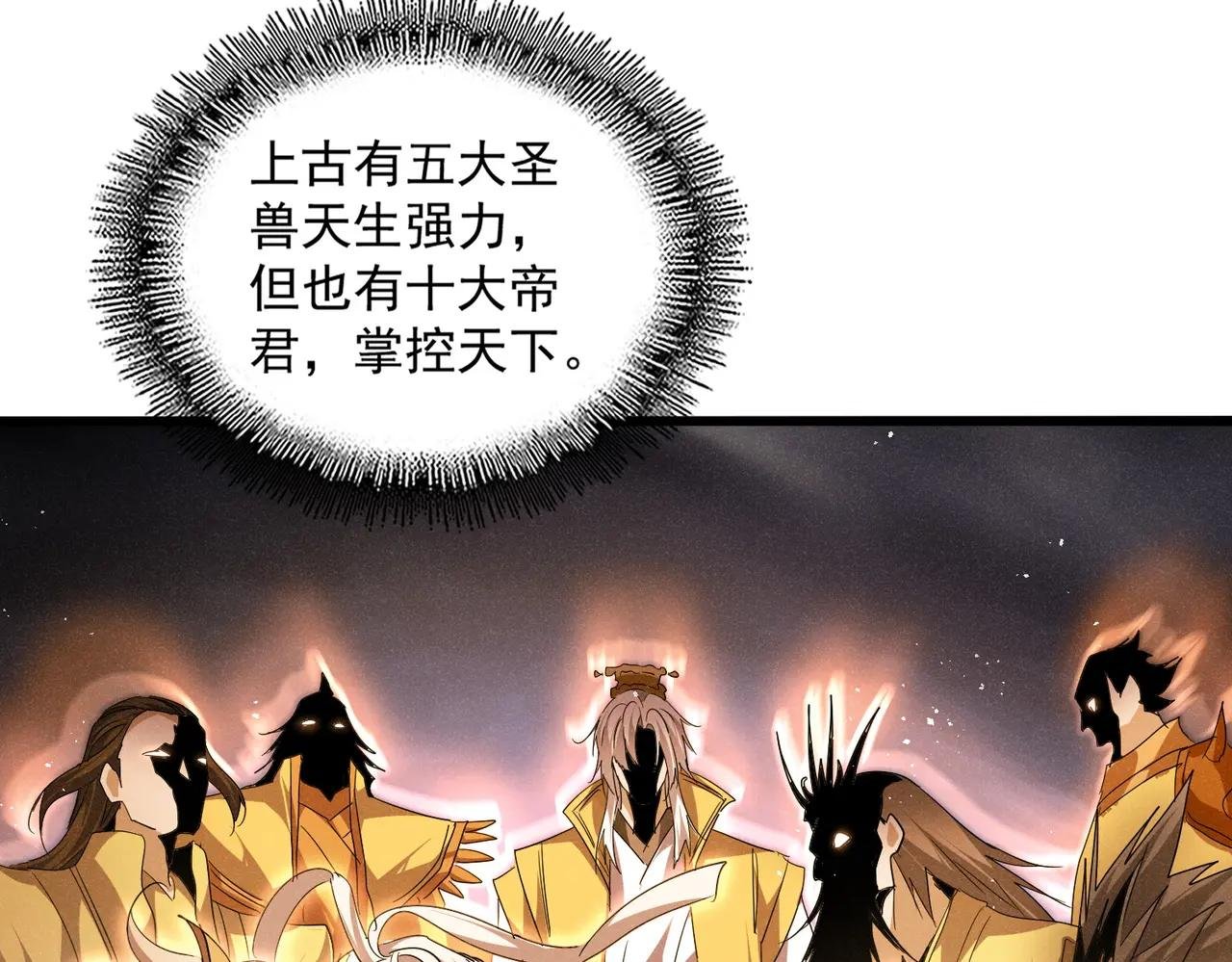 第712话 一直站在他这边