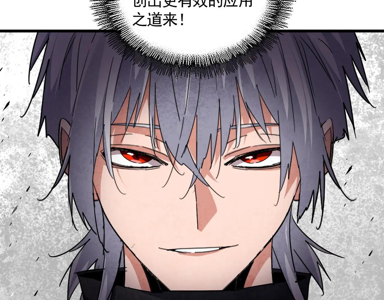 第712话 一直站在他这边