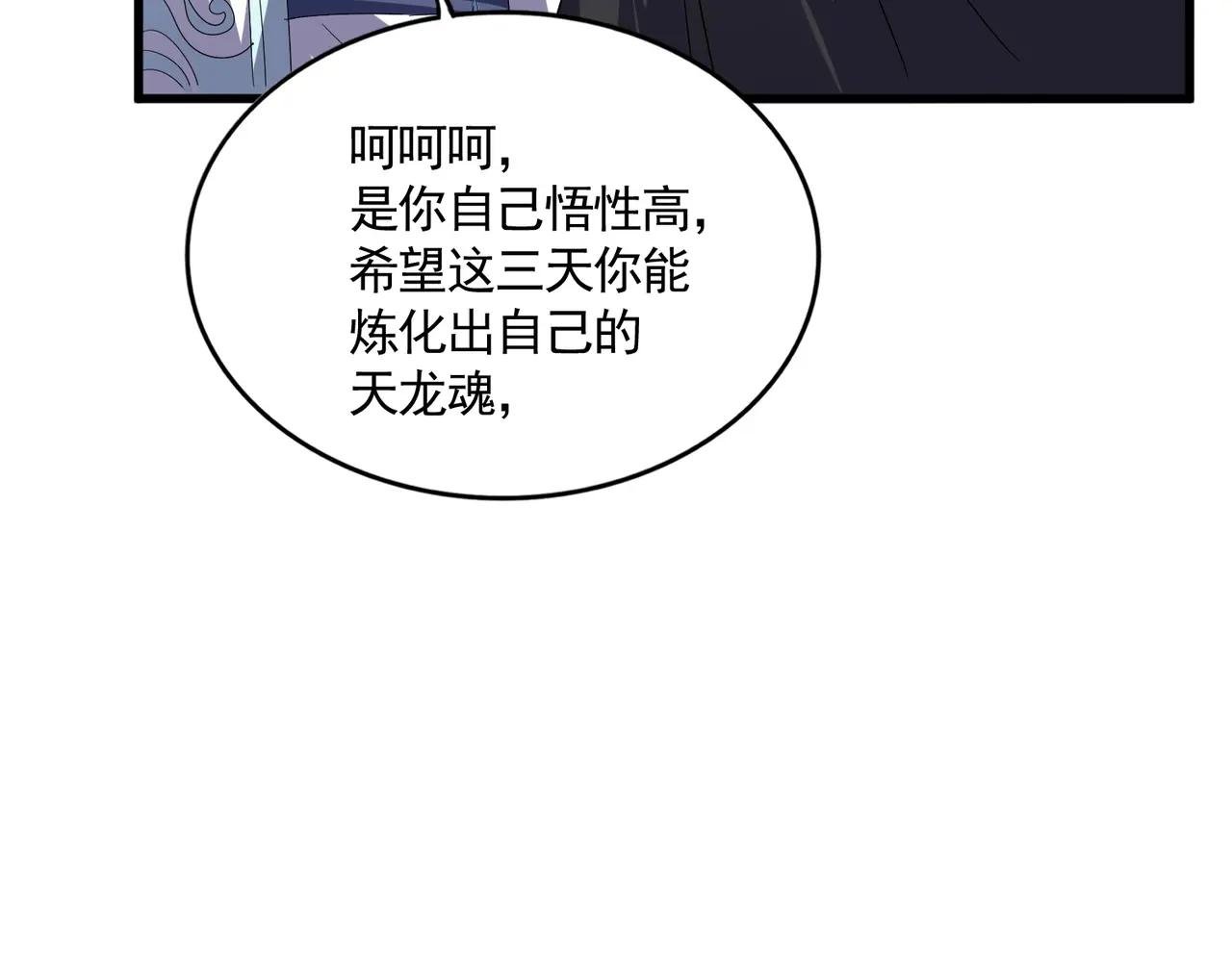 第712话 一直站在他这边