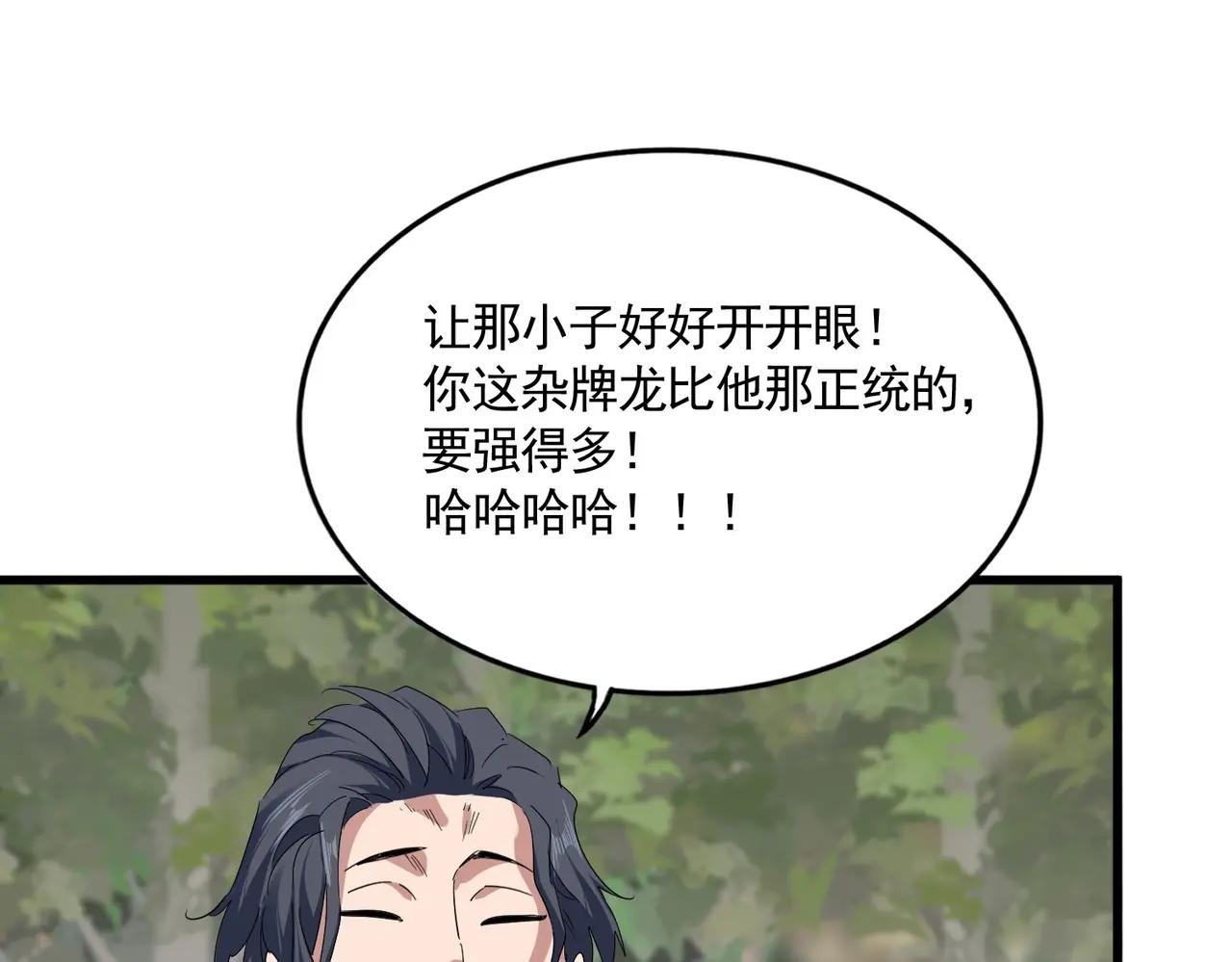 第712话 一直站在他这边