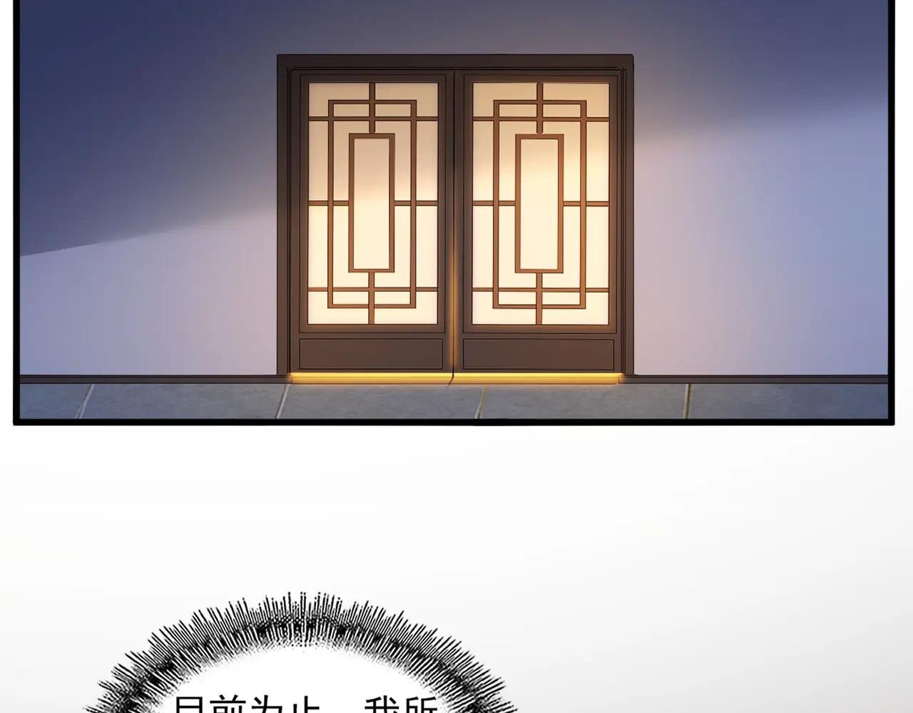第713话 卓凡出关