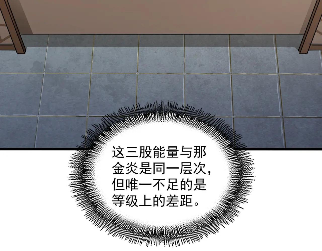 第713话 卓凡出关