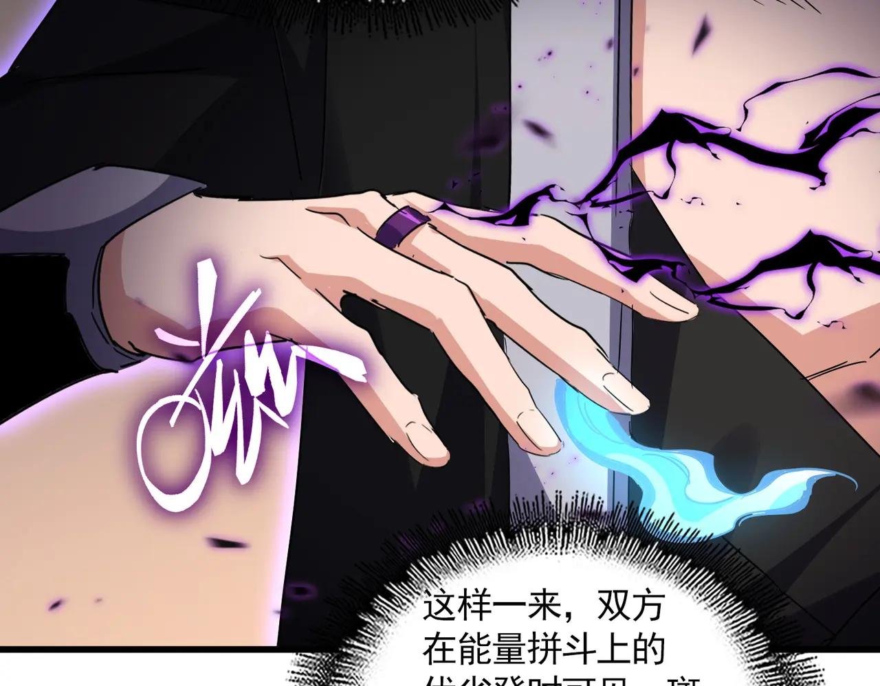 第713话 卓凡出关