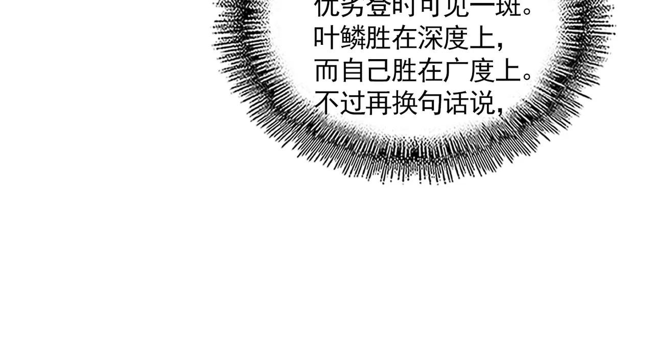 第713话 卓凡出关