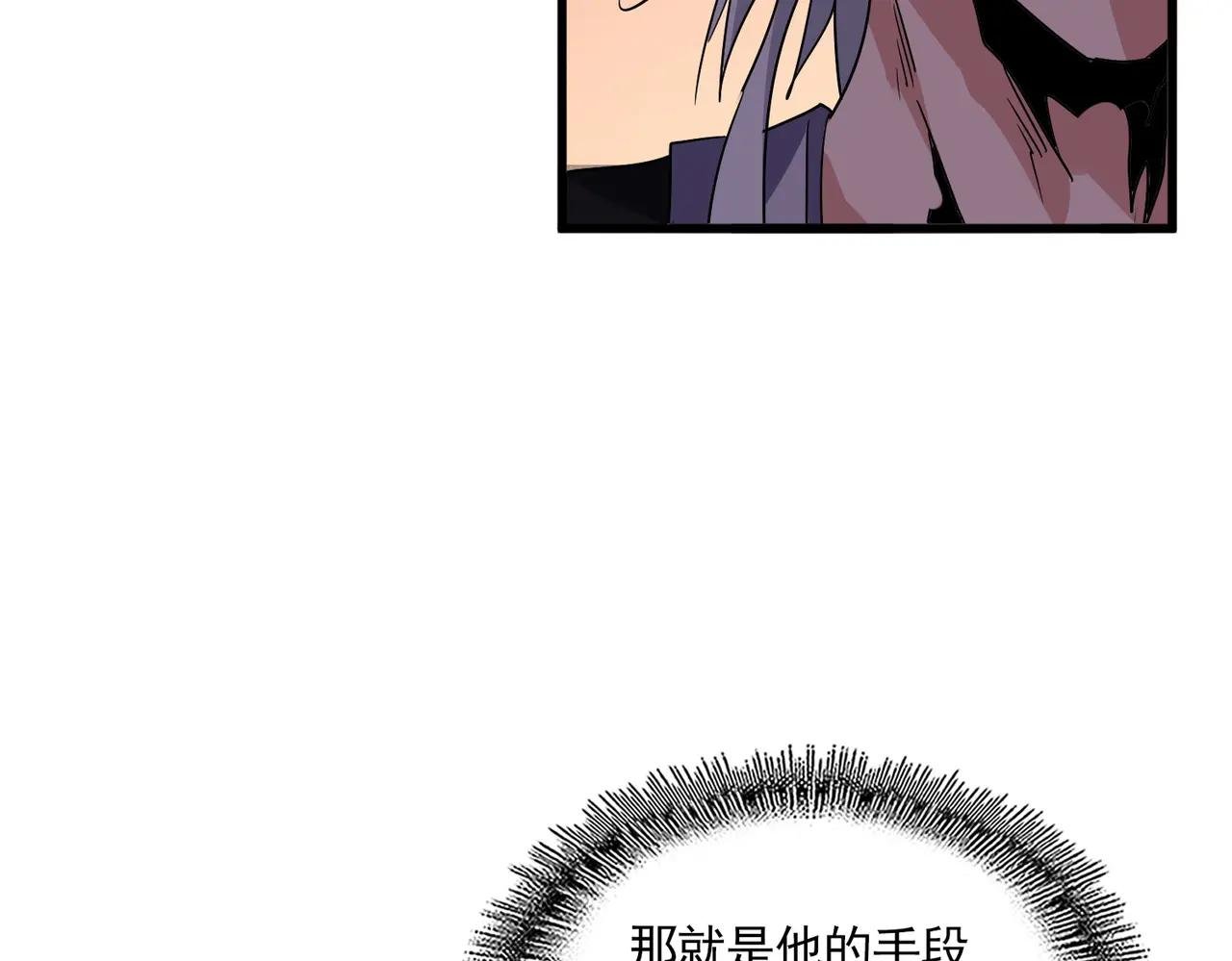 第713话 卓凡出关
