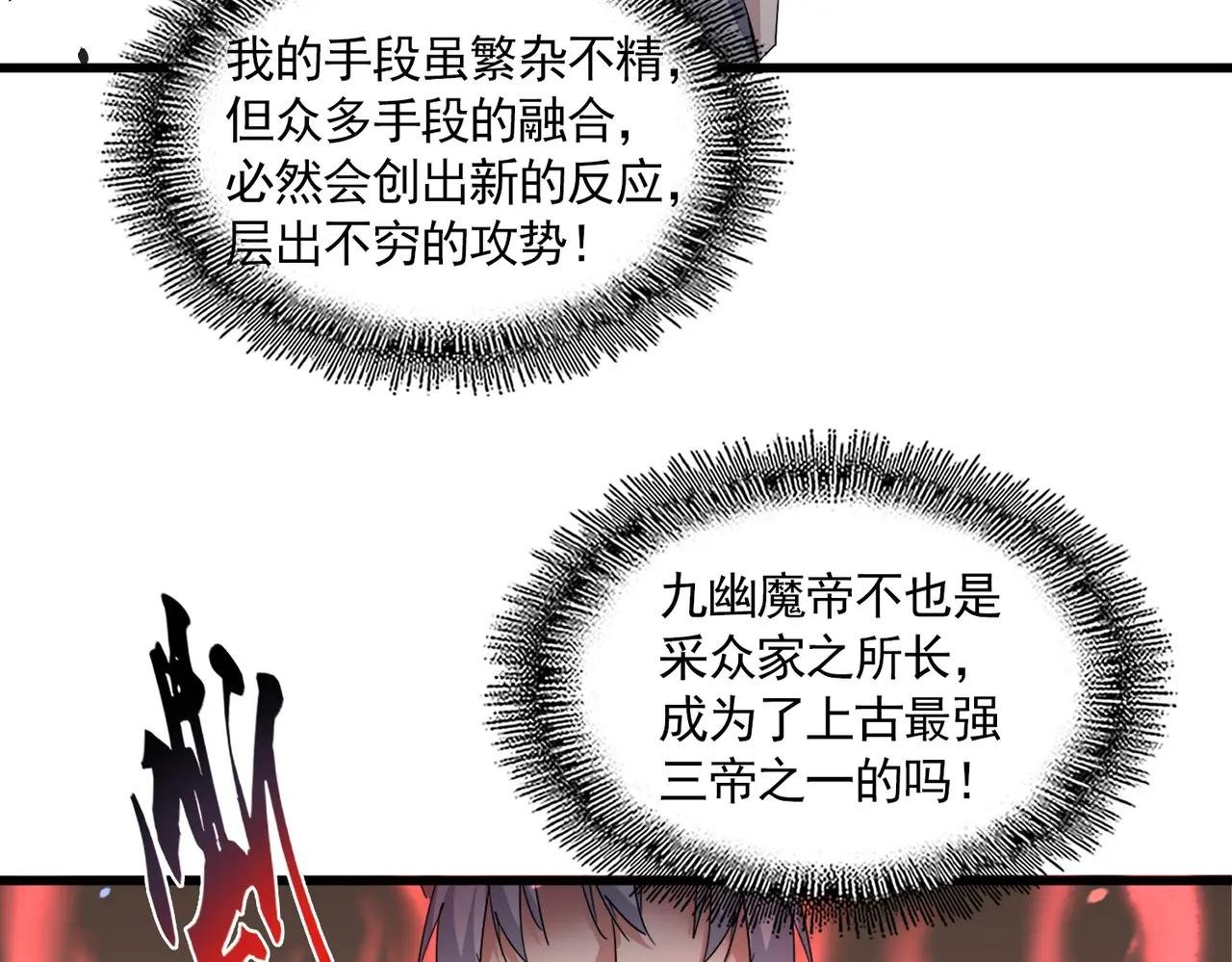 第713话 卓凡出关