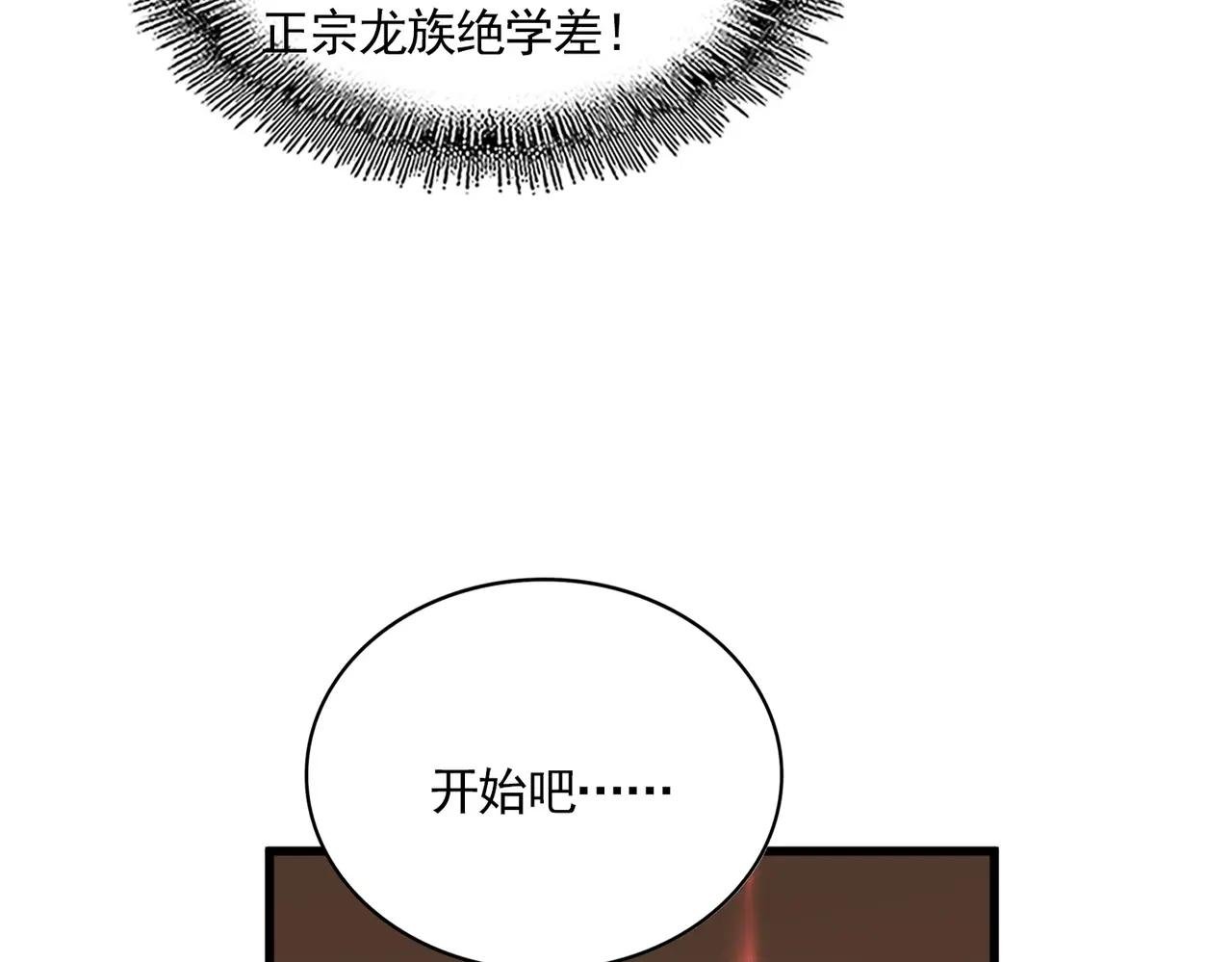第713话 卓凡出关