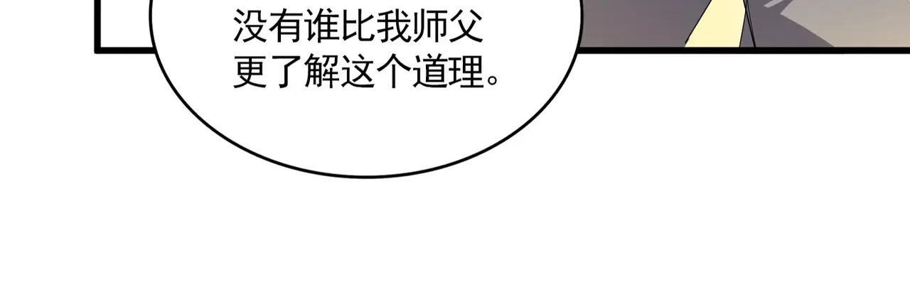 第713话 卓凡出关