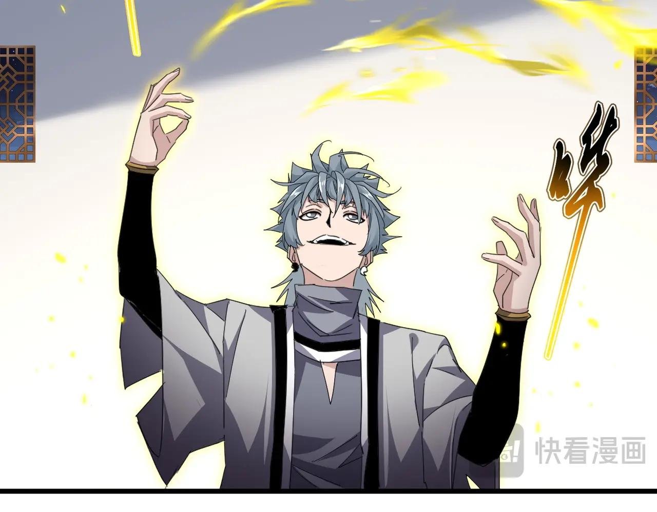 第713话 卓凡出关