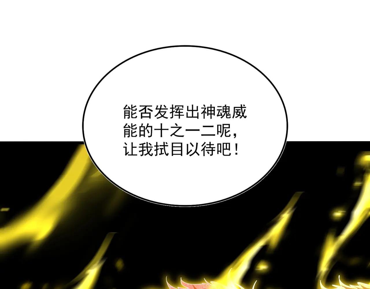 第713话 卓凡出关