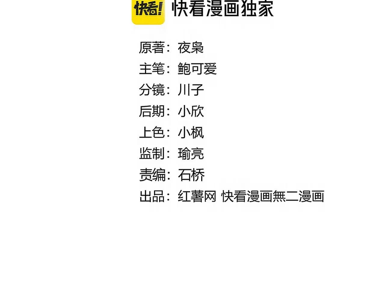 第714话 认真的天地正义宗
