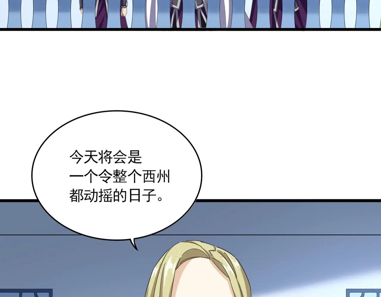 第714话 认真的天地正义宗