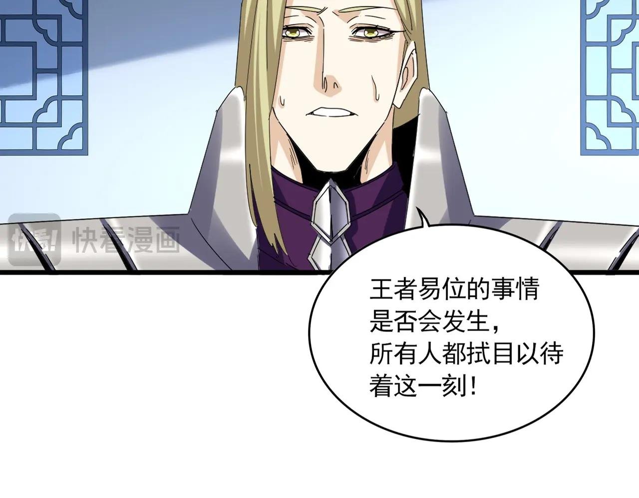第714话 认真的天地正义宗