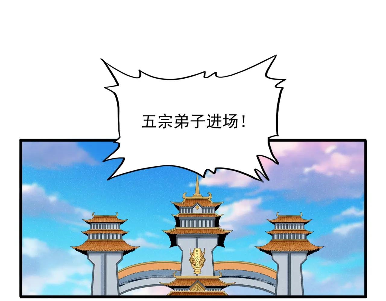 第714话 认真的天地正义宗