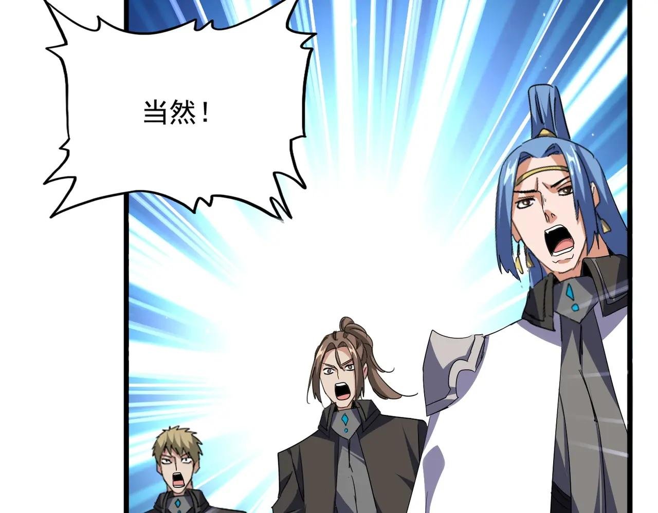 第714话 认真的天地正义宗