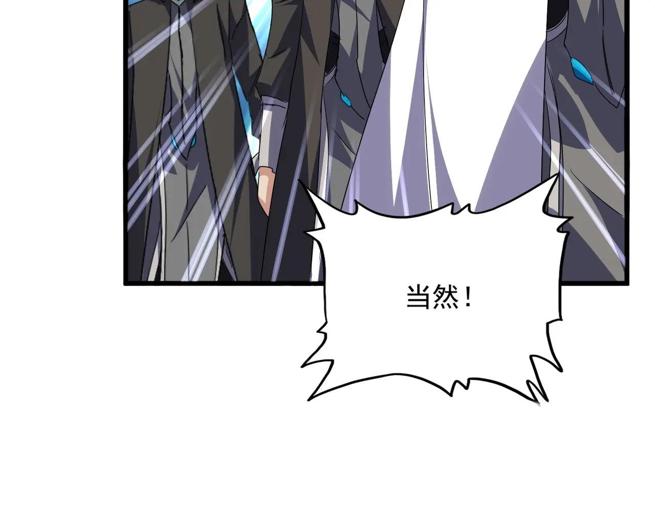 第714话 认真的天地正义宗