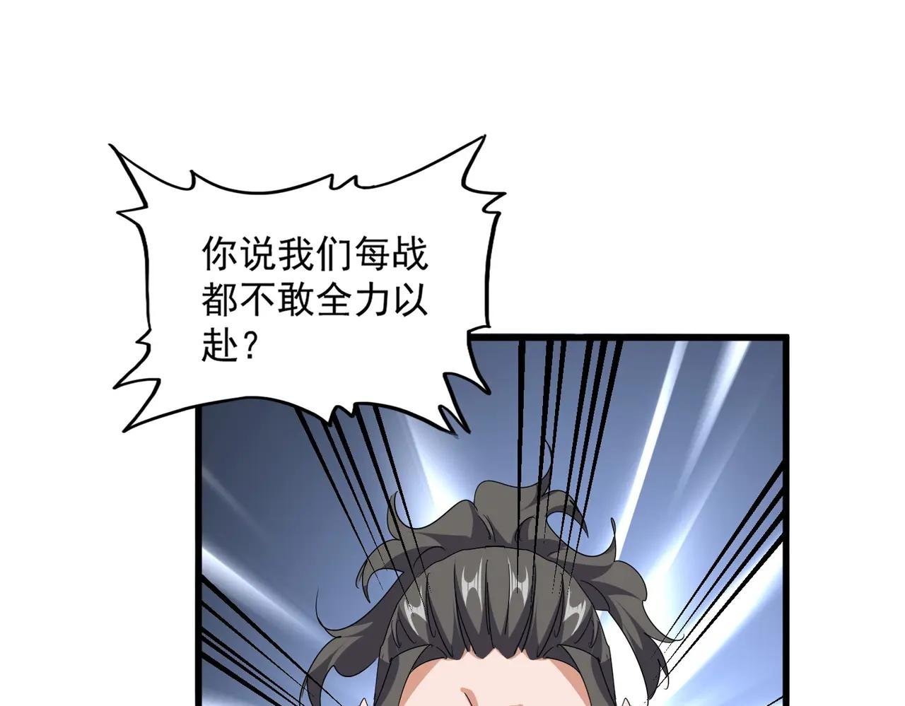 第715话 锁魂阵
