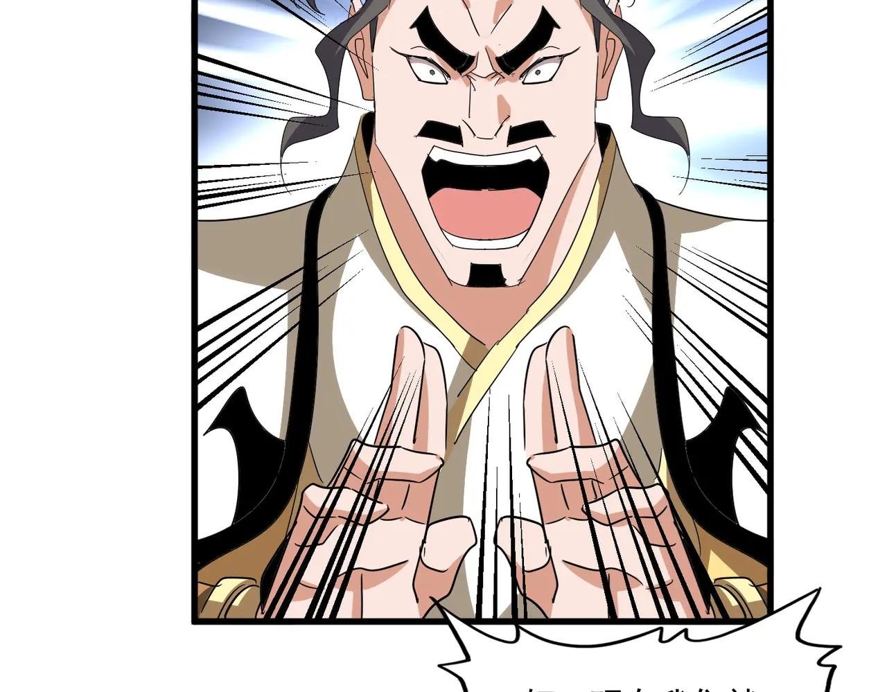 第715话 锁魂阵