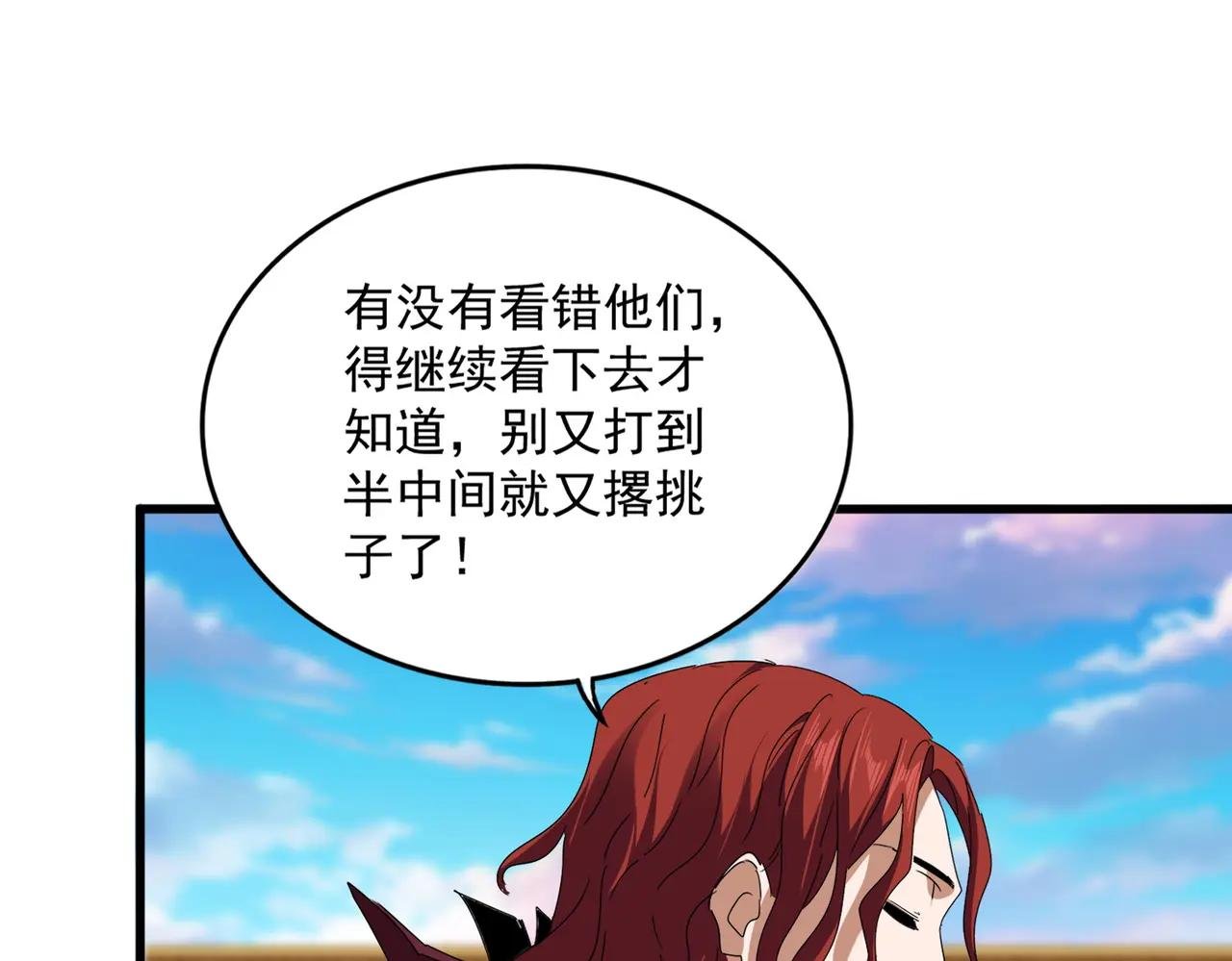 第715话 锁魂阵