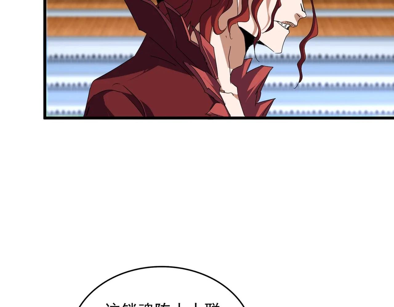 第715话 锁魂阵