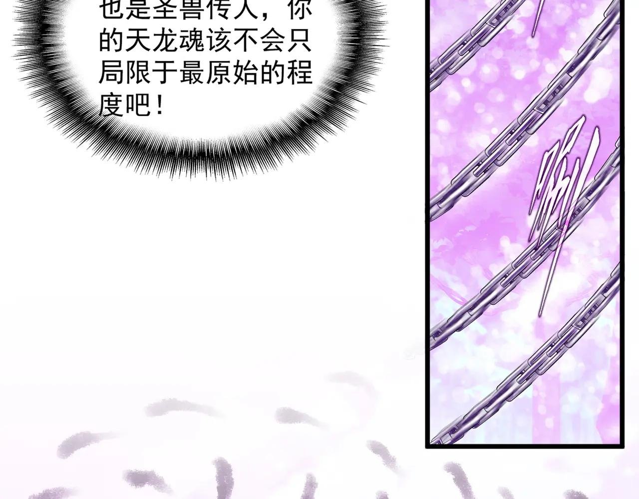 第715话 锁魂阵