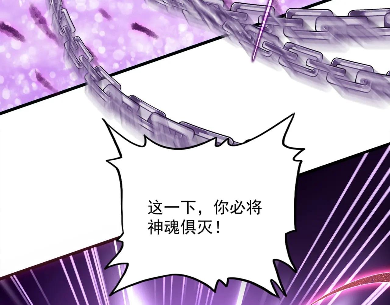 第716话 龙魂异变