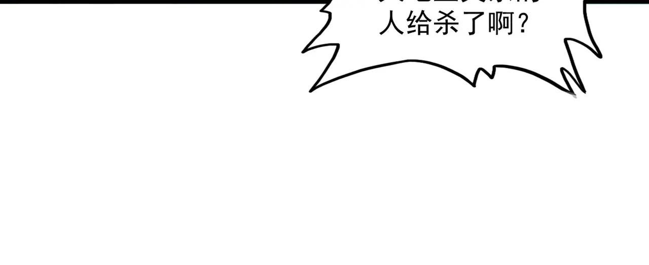 第716话 龙魂异变