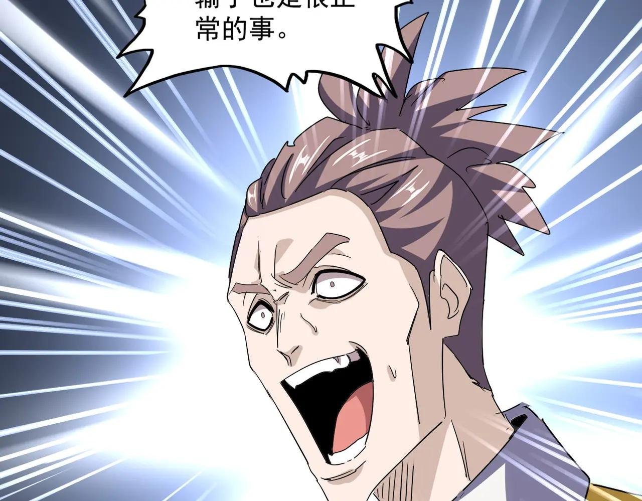 第716话 龙魂异变