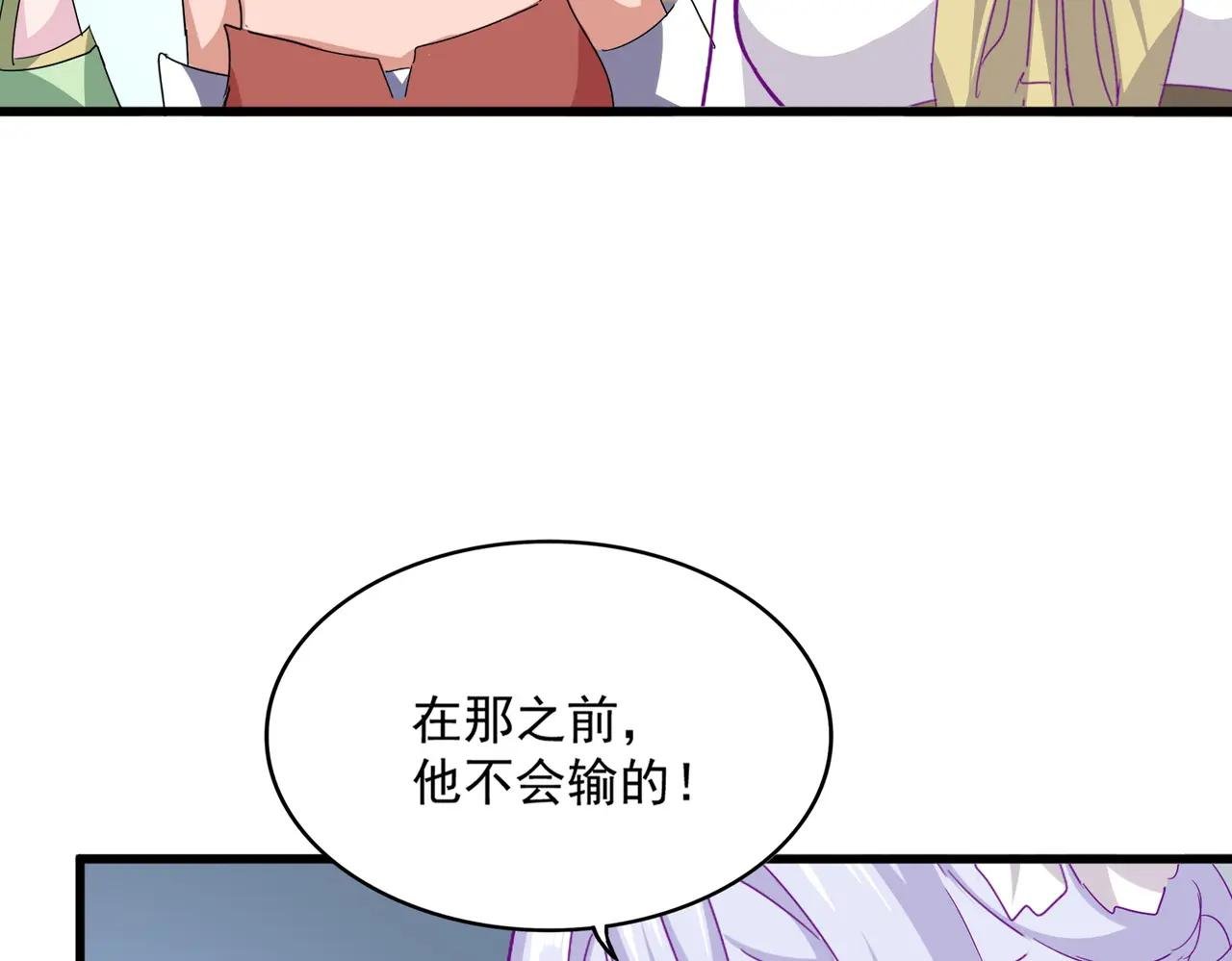 第716话 龙魂异变