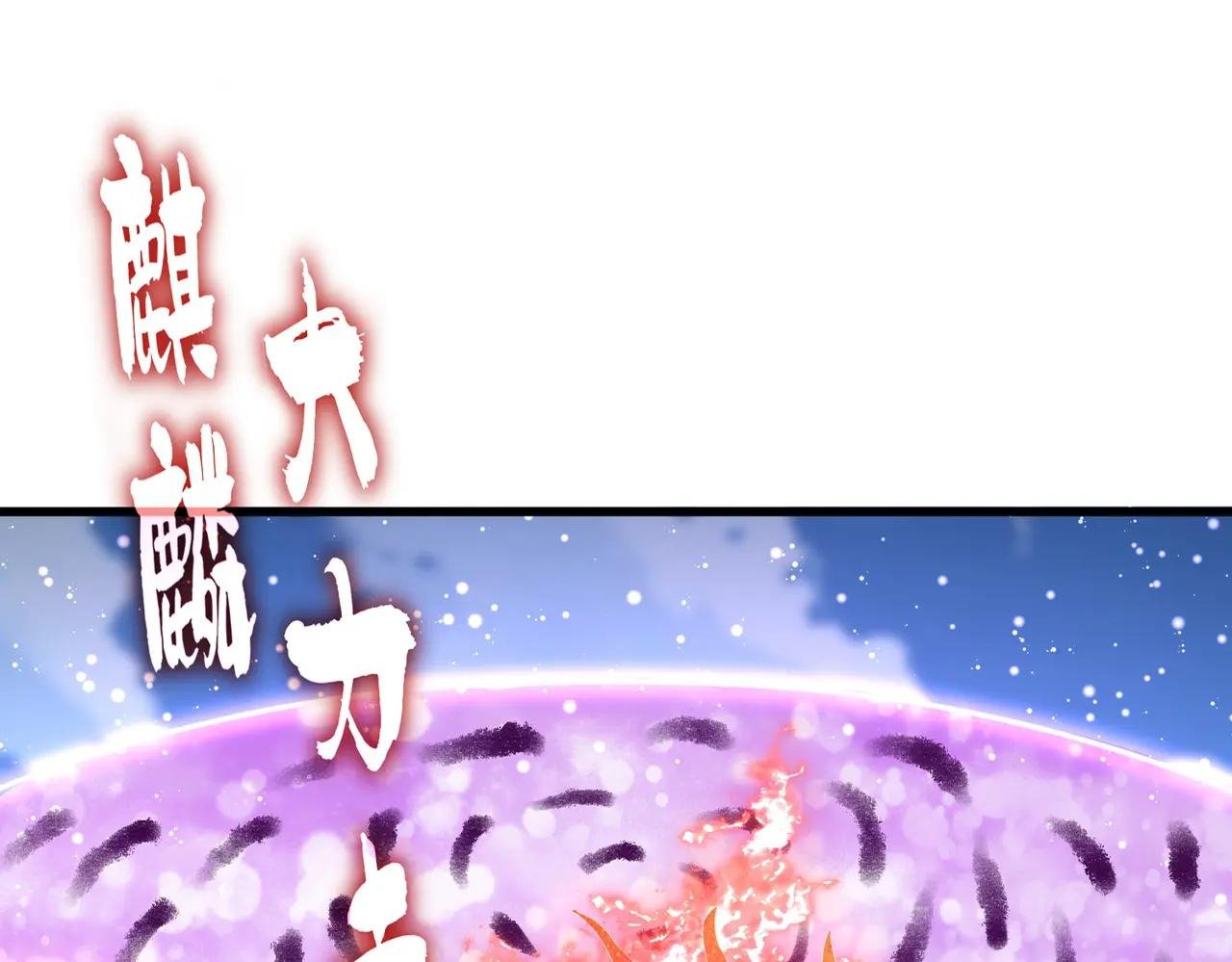 第717话 罩得住？