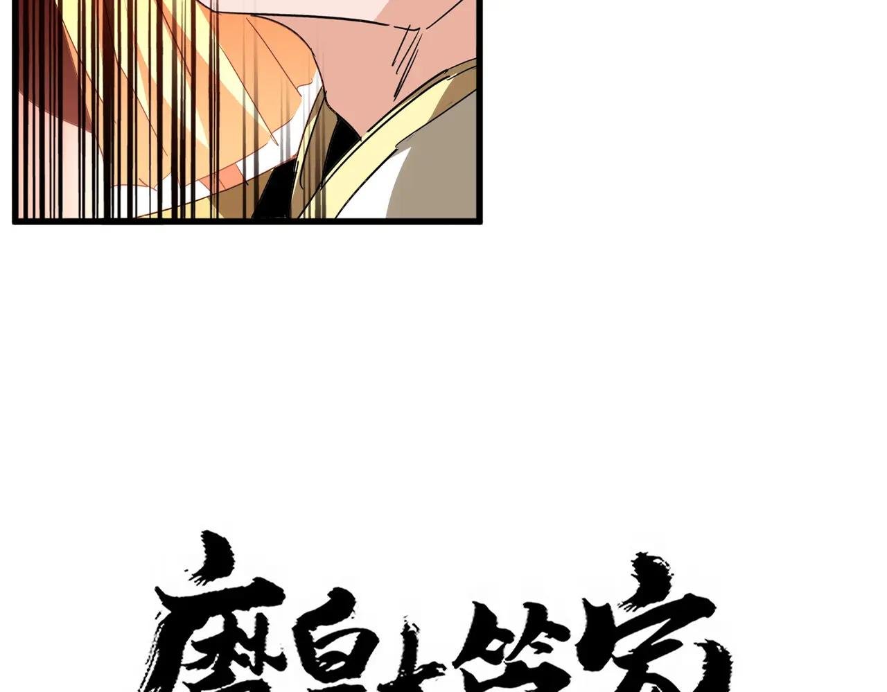 第717话 罩得住？