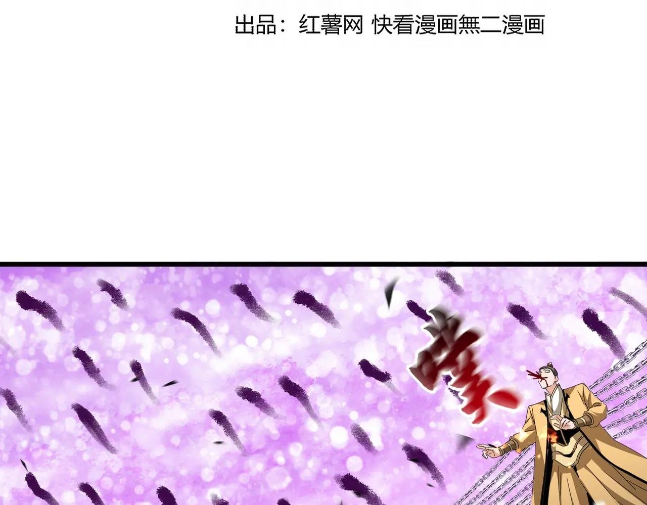 第717话 罩得住？
