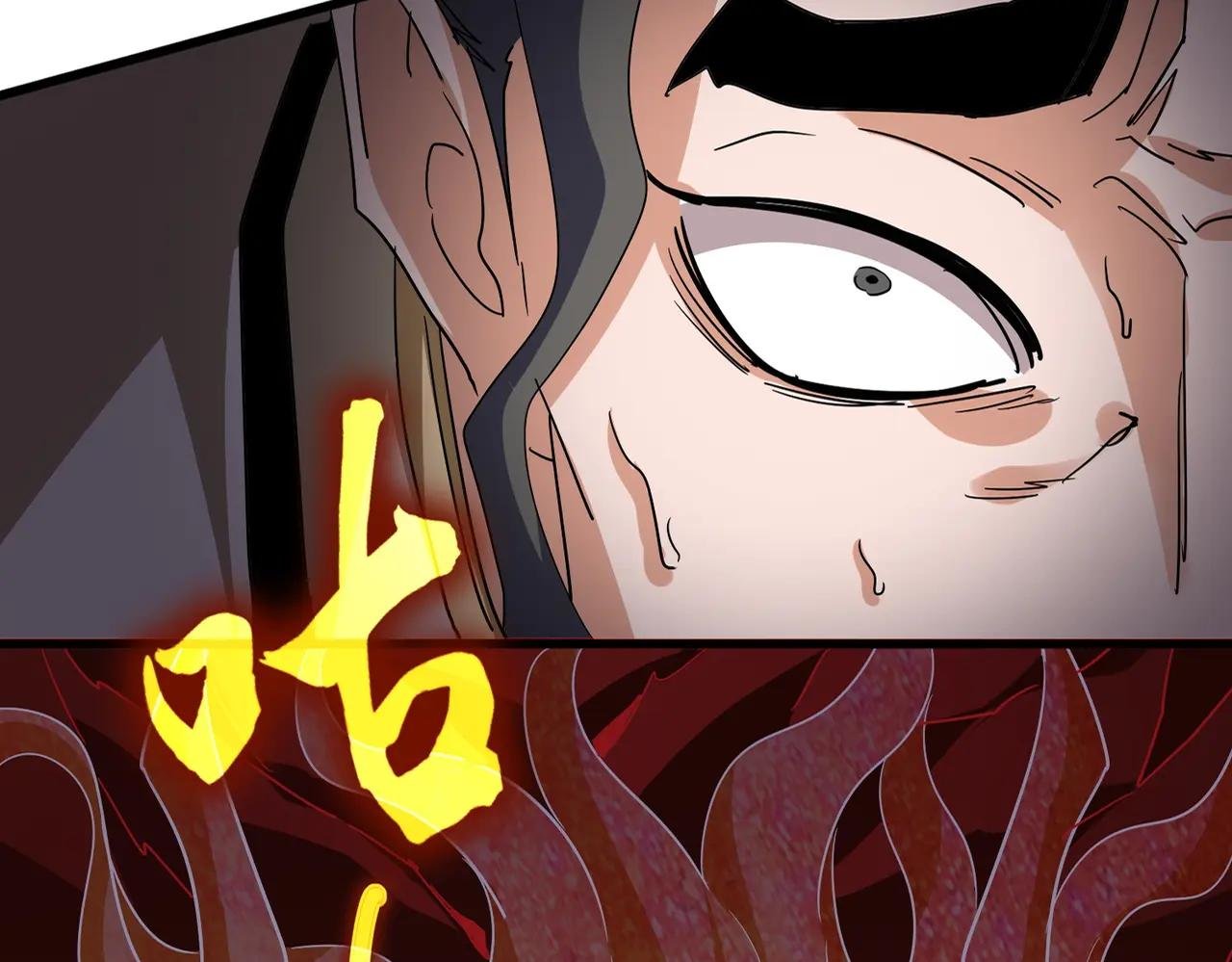 第717话 罩得住？