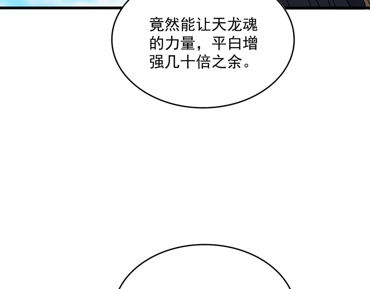 第717话 罩得住？