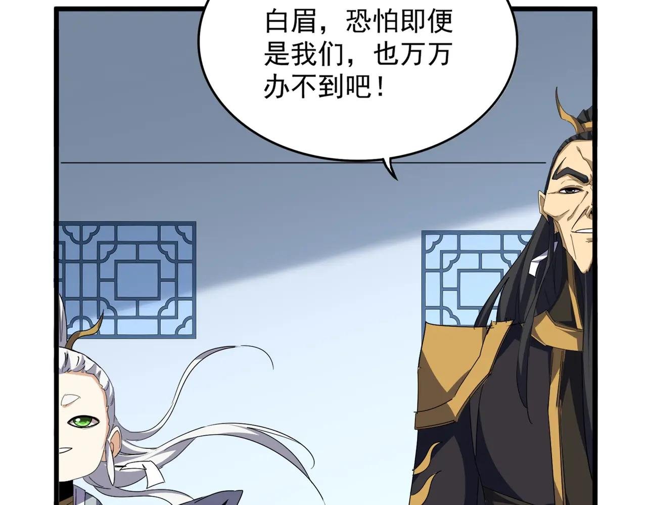 第717话 罩得住？